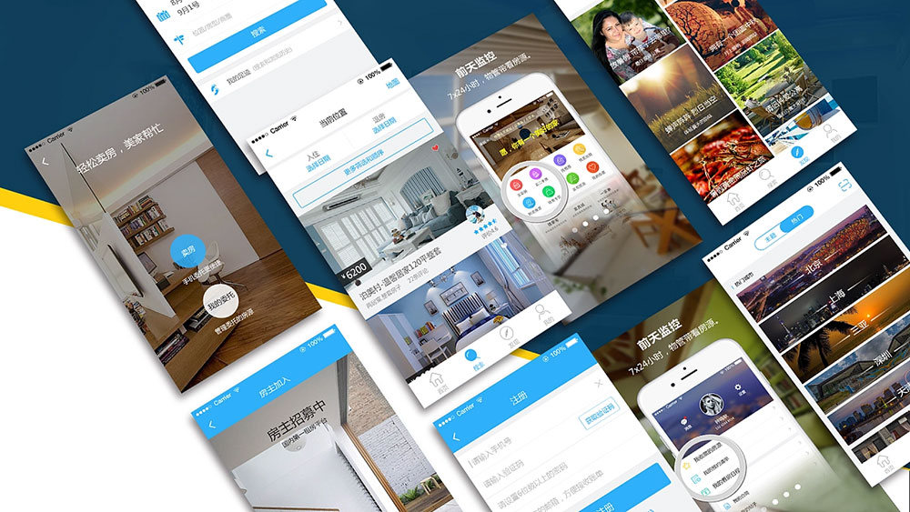 柳州房地产app开发各功能效果页面